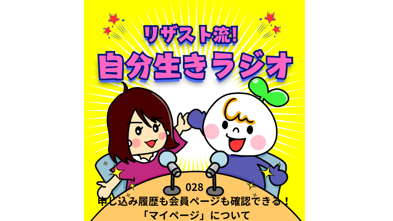 saki様 確認ページ Saki様 Saki様 専用ページ デザインについて